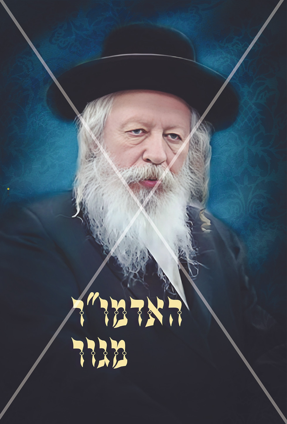 Thumbnail: פלקט רבנים