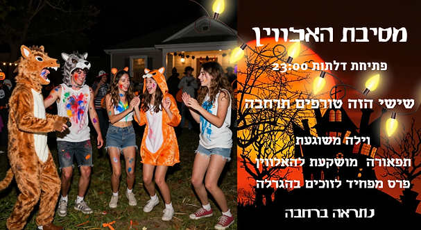 צילום מסך 2025-12-23 180410.png