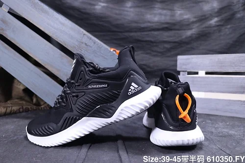 adidas alphabounce winter
