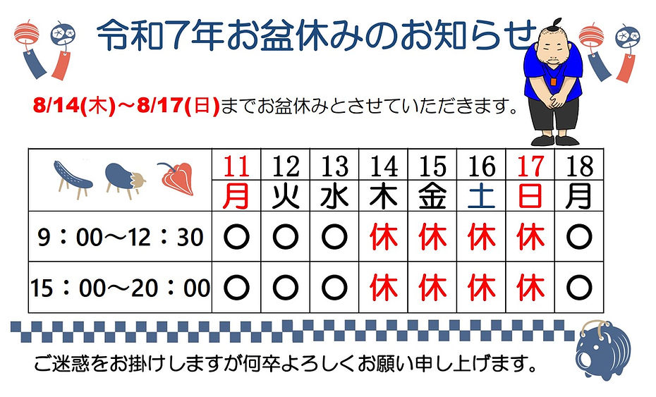 スクリーンショット 2025-07-19 094959.jpg