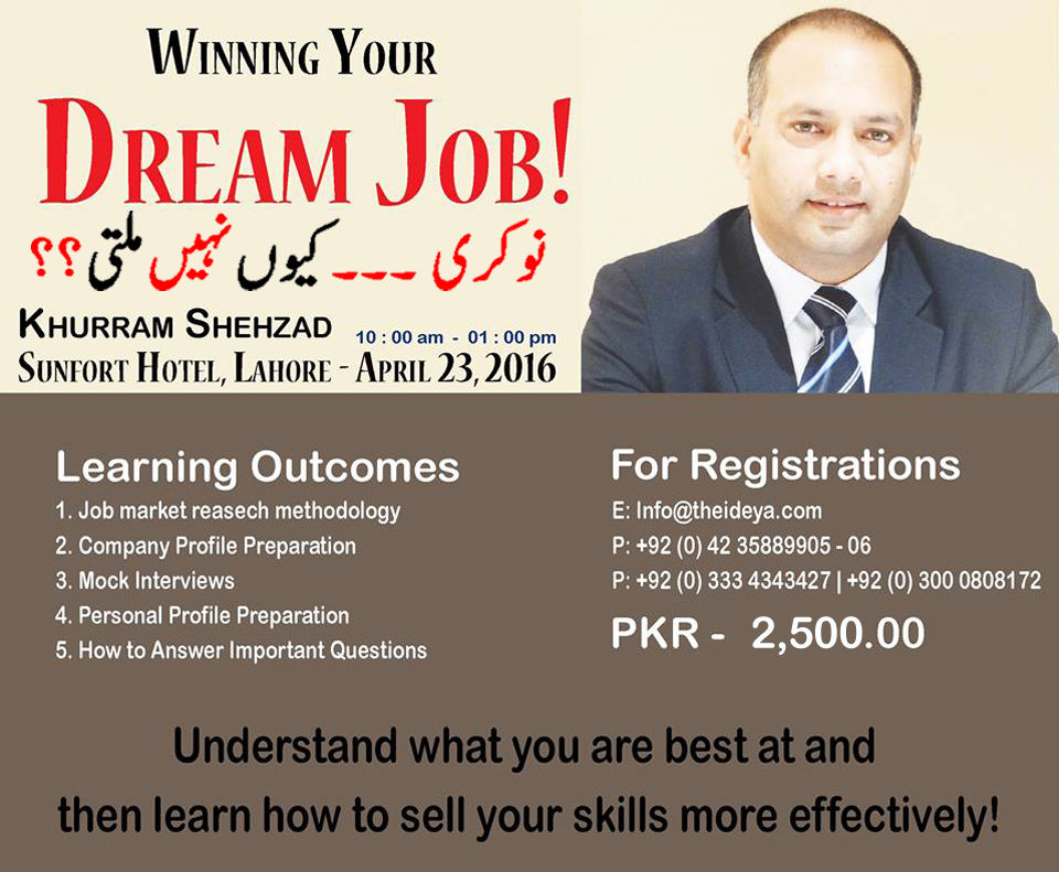 Design for a Trainer for hisWorkshop