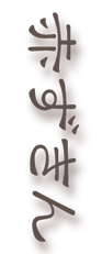 あか.png