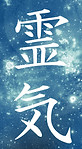 Sacred geometry. Reiki symbol. The word