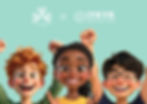 AI children.