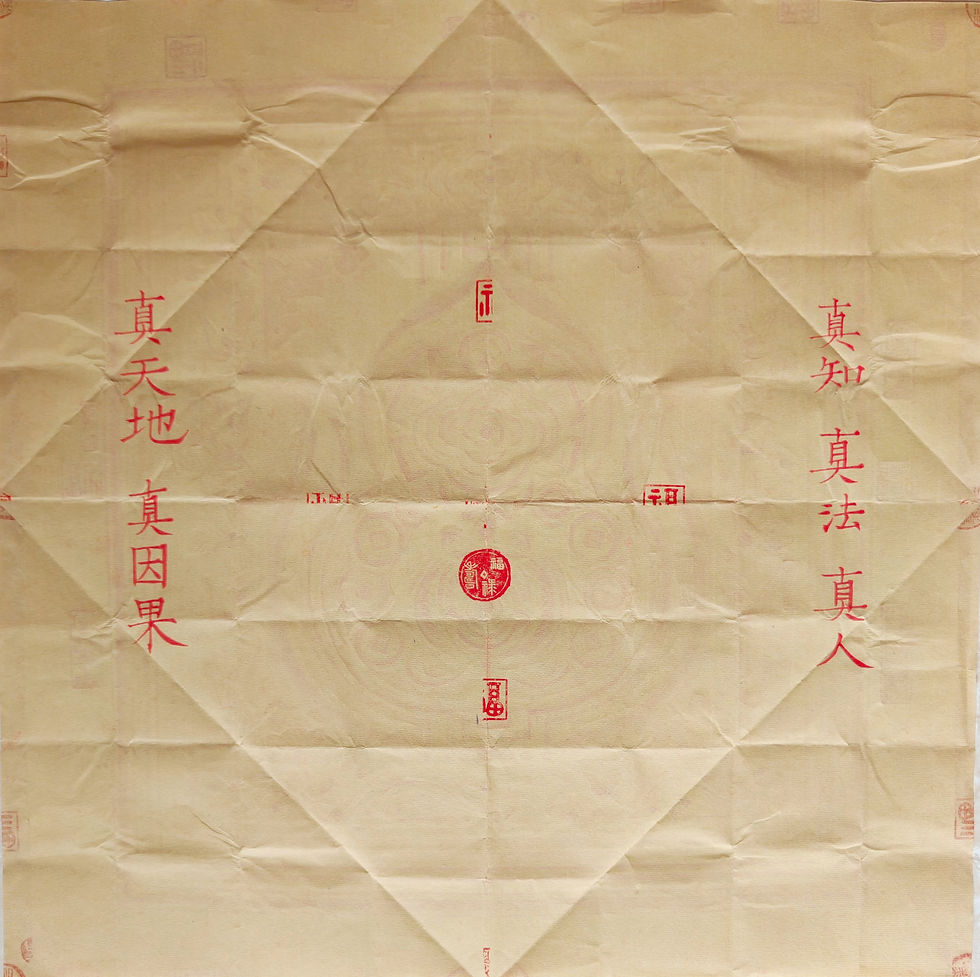Thumbnail: Gourd and Bamboo Talisman for  Economic Growth Good Fortune