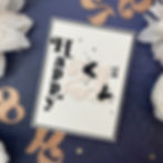 ree