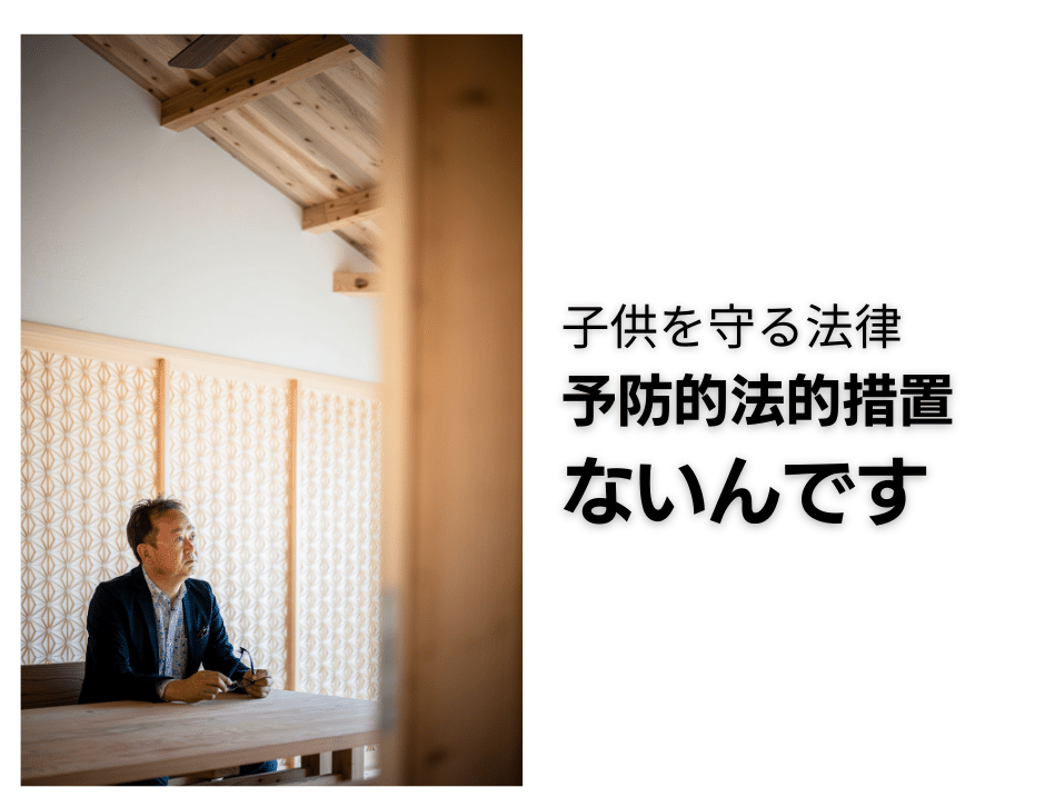 コロナ感染の学校休校は誰が決めるのか