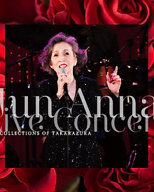 グッズ | 安奈淳公式サイト | 株式会社Office Anna Jun