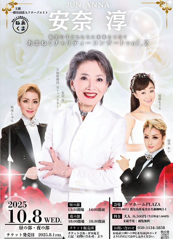 チラシ表.jpg