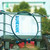 Thumbnail: BATTERY OPERATED SPRAYER 100 LITERS