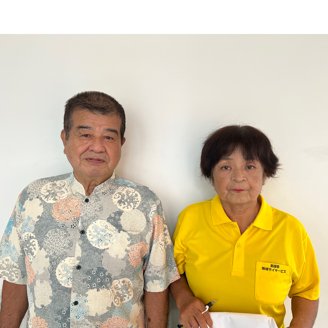 老人クラブ