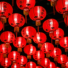asian-blur-chinese-1167160-2.png