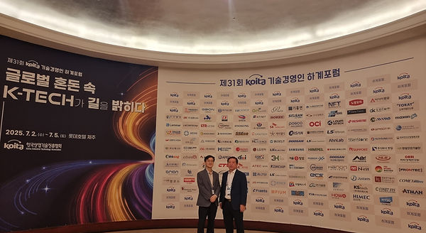 KakaoTalk_20250705_134717847.jpg