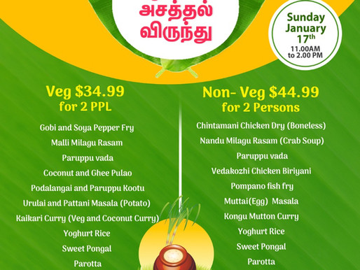 Pongal Special Combo 2021