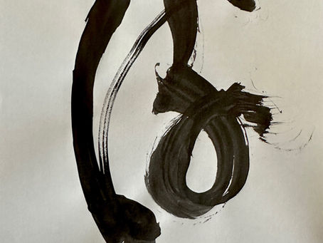 You Are the Flow Itself