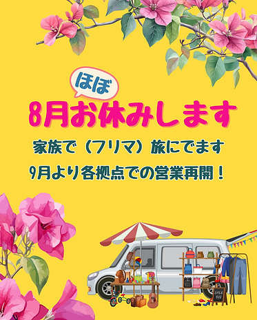 ニューウェーブカフェ・トュンライ (Instagramの投稿(45)) (1).png