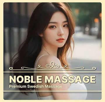 노블 코스안내1