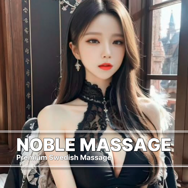 하남출장 하남출장스웨디시 하남출장마사지 하남출장안마