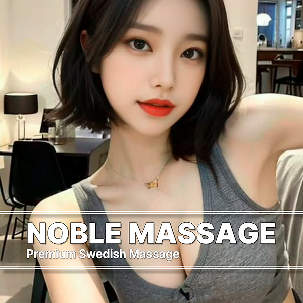 과천출장 과천출장스웨디시 과천출장마사지 과천출장안마