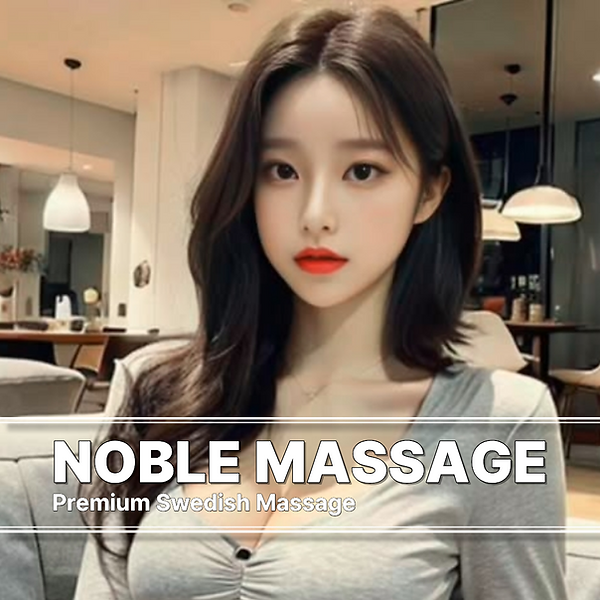 광명출장 광명출장스웨디시 광명출장마사지 광명출장안마