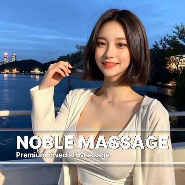 성남출장 성남출장스웨디시 성남출장마사지 성남출장안마