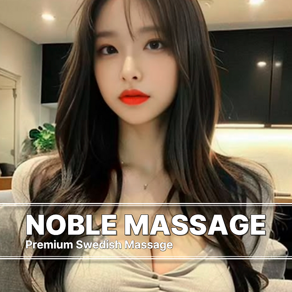 구리출장 구리출장스웨디시 구리출장마사지 구리출장안마