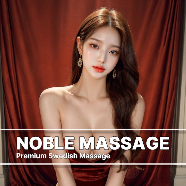 일산출장 일산출장스웨디시 일산출장마사지 일산출장안마