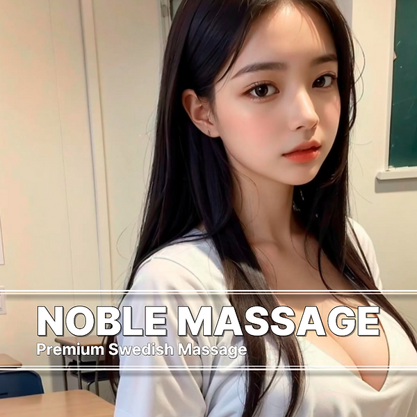 김포출장 김포출장스웨디시 김포출장마사지 김포출장안마