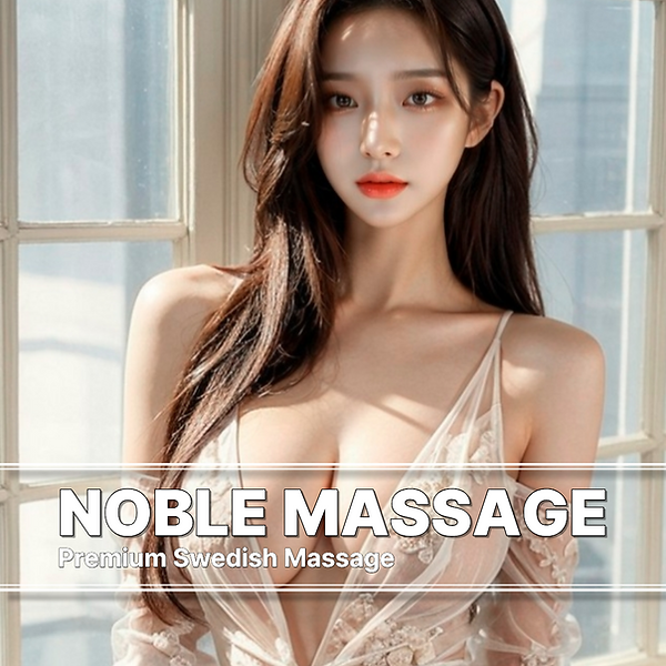 부천출장 부천출장스웨디시 부천출장마사지 부천출장안마