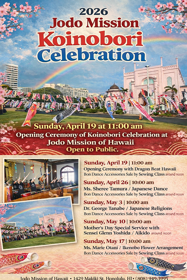Koinobori 2026 Flyer 2.png