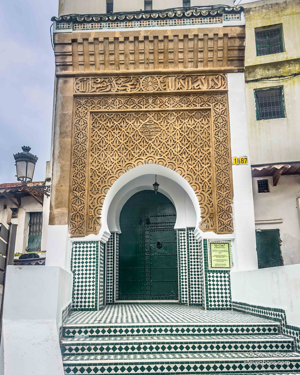 Zaouia Al Harrakia (Sufi institution) - the front façade , Tetouan