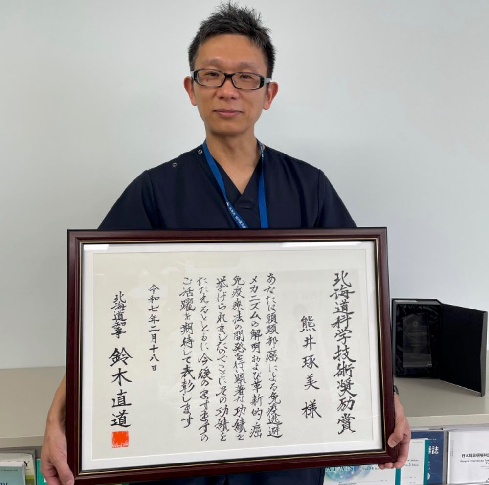第174回JAHA国際セミナー 世界基準の呼吸器外科〜上気道を見つめ直す〜 2025北海道がんセンター呼吸器外科紹介 - YouTube