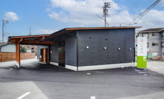花琳館HP.jpg
