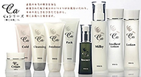 ホワイトリリー化粧品