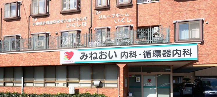 医院外観