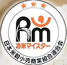 お米マイスター