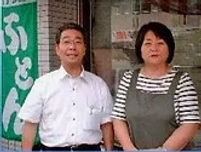 店舗前