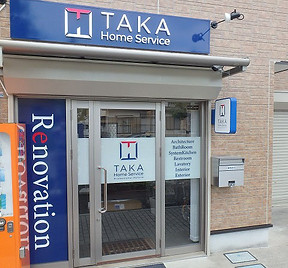株式会社タカホームサービス外観