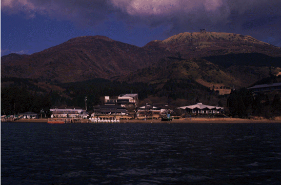 箱根園