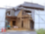 家屋解体工事
