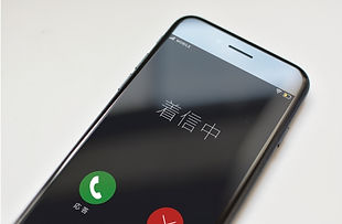 スマートフォン