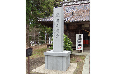 盛岡市 有限会社高橋石材店