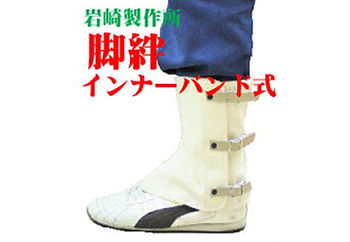 操法用用品