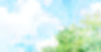 青空