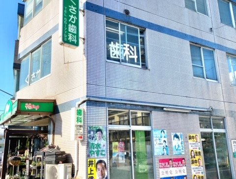 ビル外観