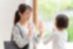 子育てと両立しやすい職場環境