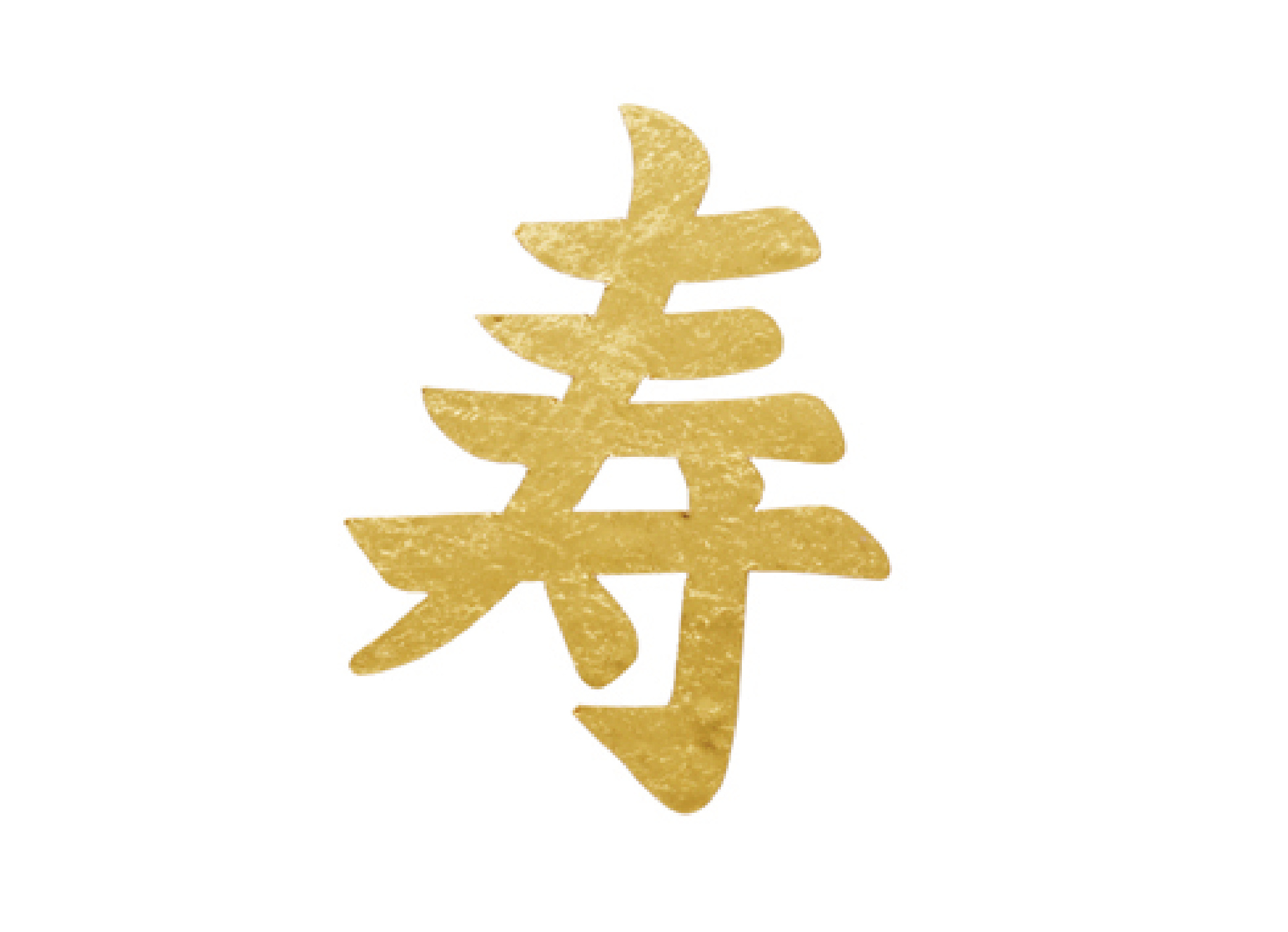 Hakuichi Kotobuki