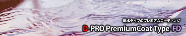 fd_maintitle.gif