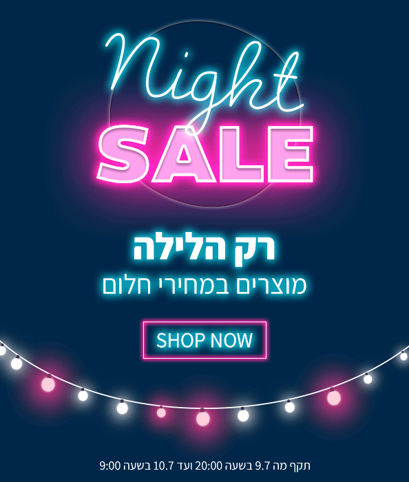 nightsale_newslatter2018.gif
