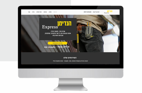 אתר תדמית וקידום